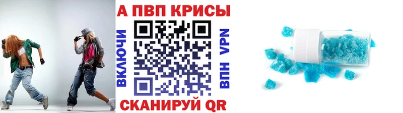 Какие есть наркотики Балтийск АМФ blacksprut ONION Мефедрон ГАШ Кокаин