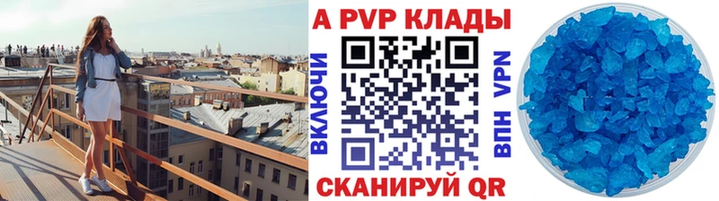 даркнет сайт  мега маркетплейс  Alpha-PVP СК КРИС  Балтийск 
