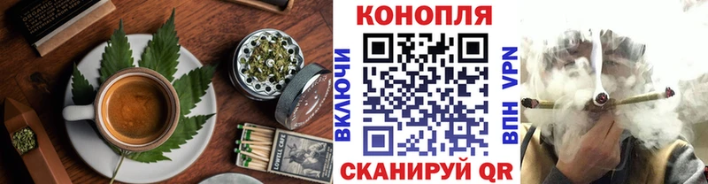 Еда ТГК конопля  Балтийск 