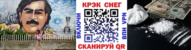 Кокаин Перу Балтийск