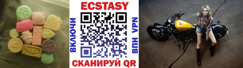 продажа наркотиков Балтийск Экстази MDMA