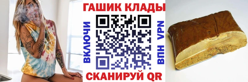ГАШИШ гарик  цены   Балтийск 