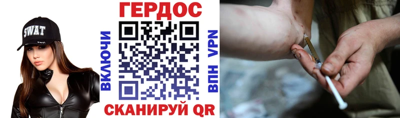 где продают наркотики  Балтийск  ГЕРОИН VHQ 