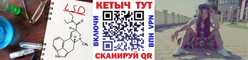 КЕТАМИН ketamine  OMG ССЫЛКА  Балтийск 