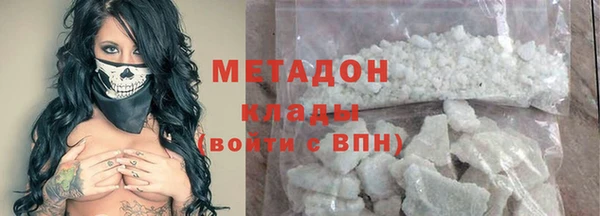бутик Балахна