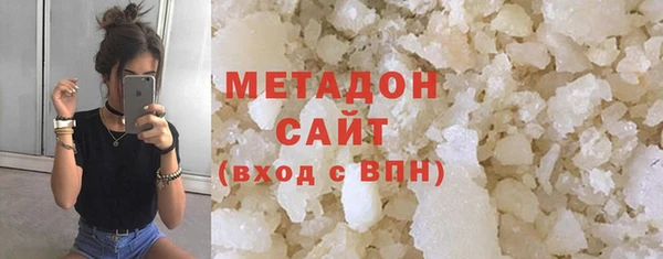 бутик Балахна