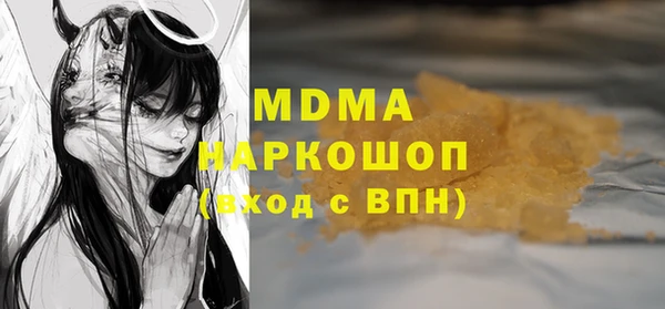 бутик Балахна
