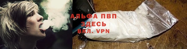 бутик Балахна