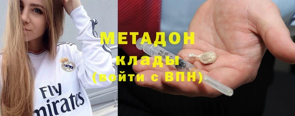 бутик Балахна