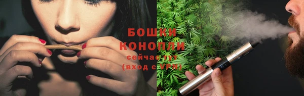 бутик Балахна