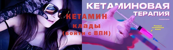 бутик Балахна
