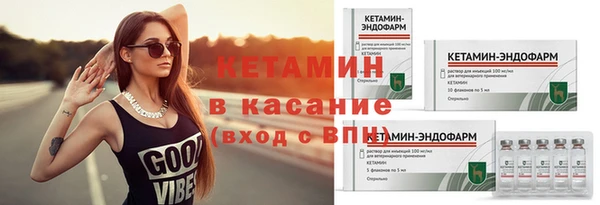 бутик Балахна