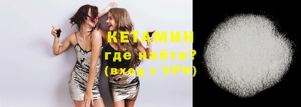 бутик Балахна