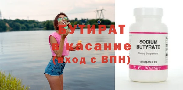 бутик Балахна