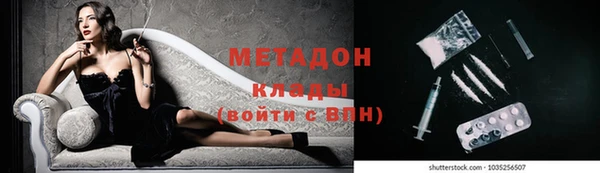 MDMA Балабаново