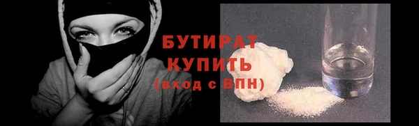 дистиллят марихуана Гусиноозёрск