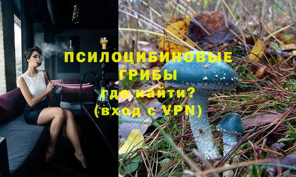 бутик Балахна