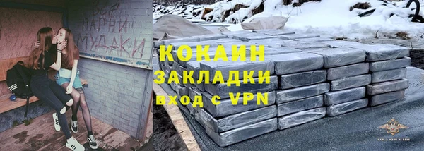 бутик Балахна
