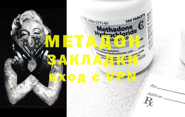 COCAINE Баксан