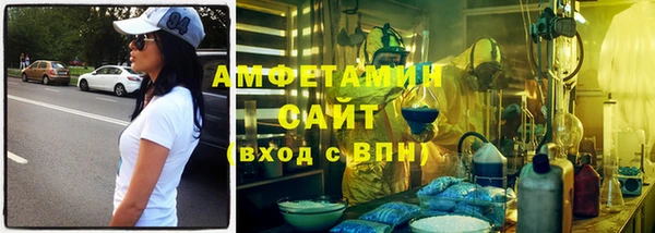 MDMA Балабаново