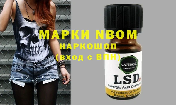 MDMA Балабаново