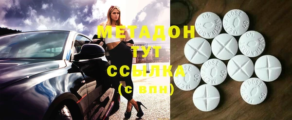 MDMA Балабаново