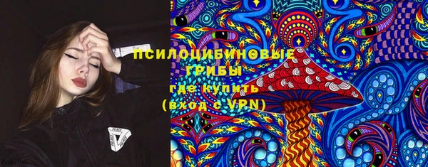бутик Балахна