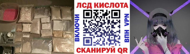 Лсд 25 экстази ecstasy kraken онион Балтийск