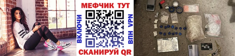 магазин  наркотиков  Балтийск  Меф кристаллы 