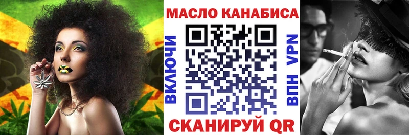 MEGA   Балтийск  ТГК гашишное масло 